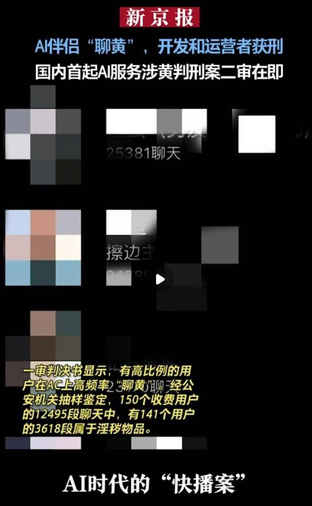 DeekSeek深夜再發梁文鋒署名論文/追覓CEO稱打造首個百萬億美金公司生態/iPhone官宣接入Gemini
