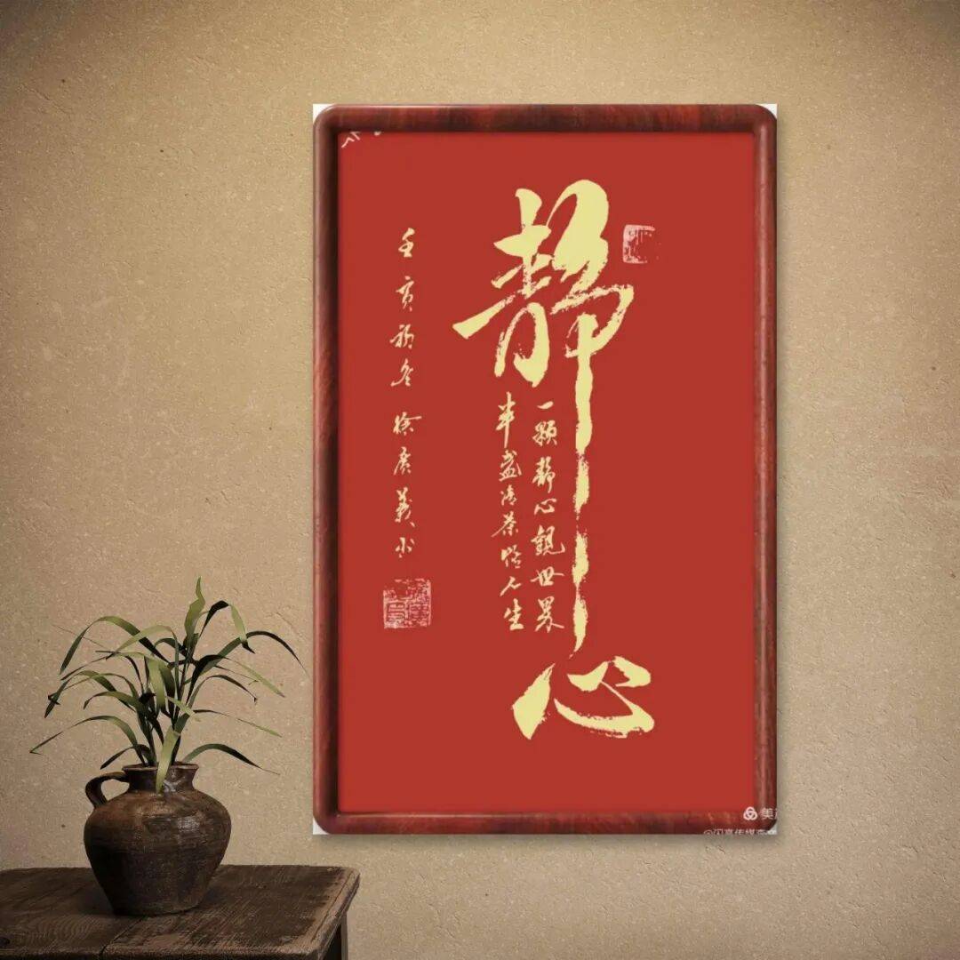 品讀中國書法名家——徐廣義