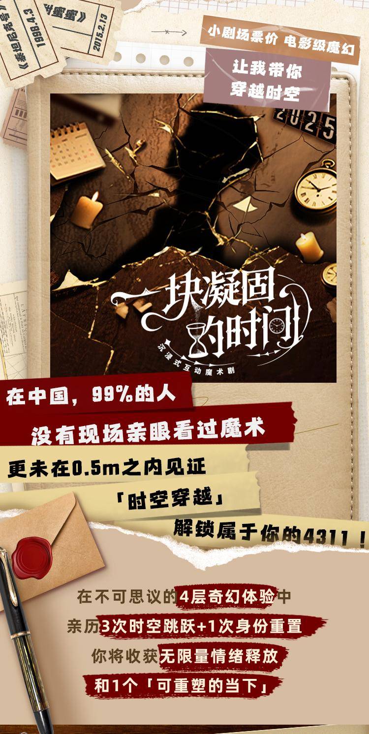 最全排期請收藏！廣東省演藝新空間展演季排期公佈