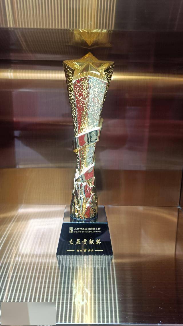 知名房產律師哪家好？高成功率律師為你守護房產權益