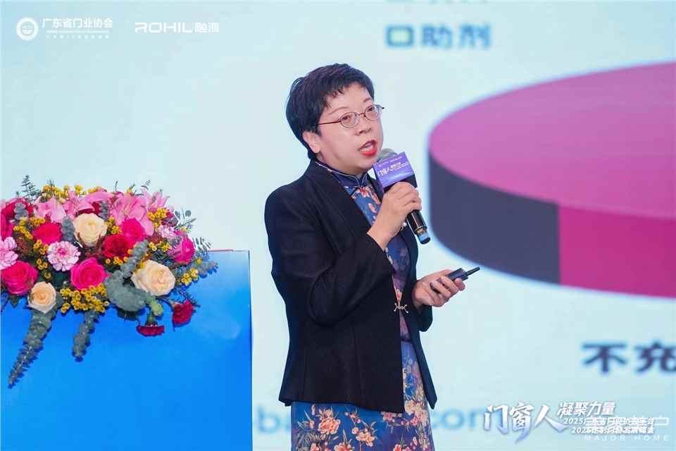 門窗人，凝聚力量| 2025廣東省門業協會年會：凝聚門窗力量，開啟行業新徵程