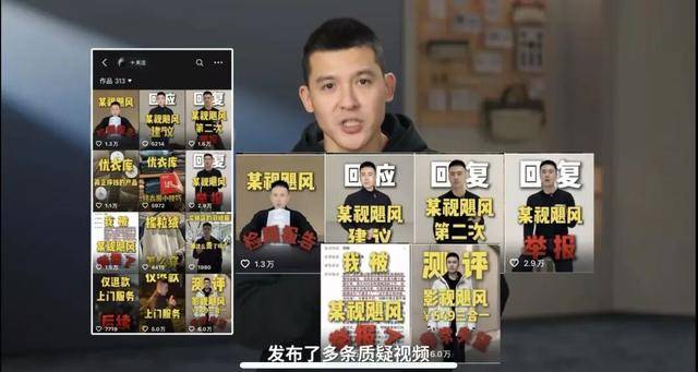 接連陷入輿論漩渦後，影視颶風招聘輿情風控方向公關