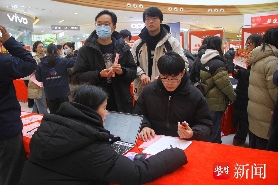 家門口選好崗！連雲港贛榆2026年新年招聘會暖心啟幕