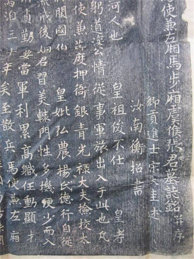 原創承上啟下的文化產物，清代的碑誌在書法領域處於什麼地位？