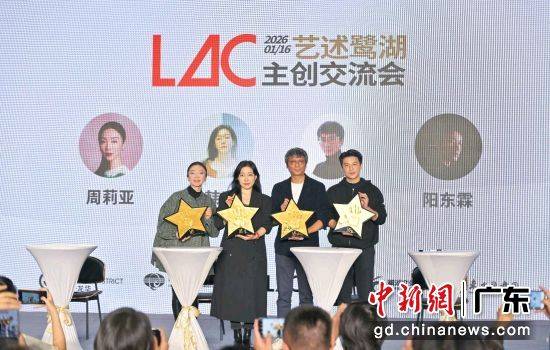 舞蹈詩劇《只此青綠》主創齊聚深圳分享創作心路