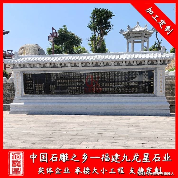 寺院宗祠石雕功德碑擺件 石材雕刻捐資芳名碑 景區記事刻字石碑