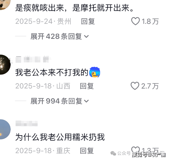 吃瓜！50歲網紅性商教母教學女性如何用眼神肢體吸引男性，付費課收入超2400萬！學員十萬...