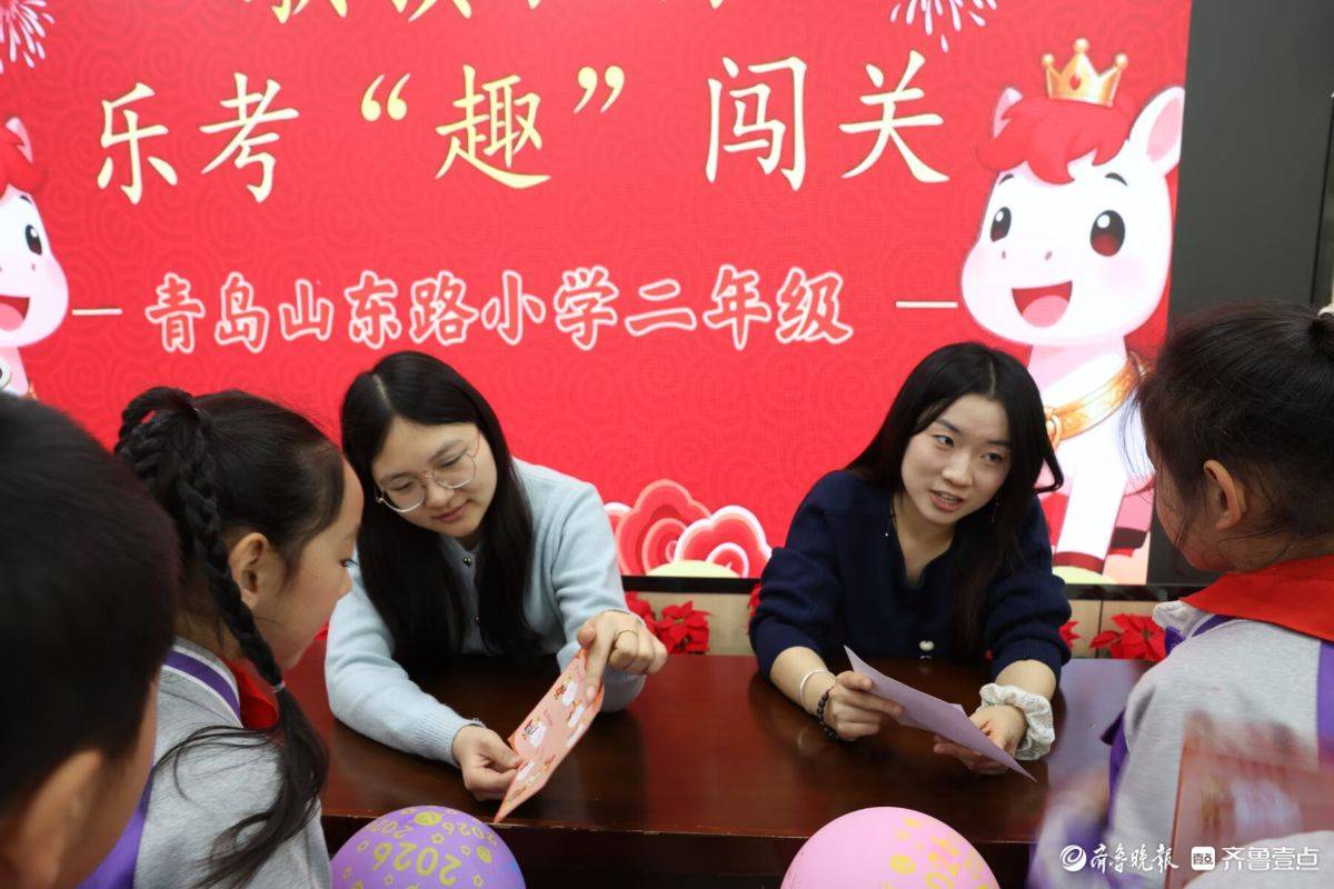 騏驥馳騁，小學生樂考“趣”闖關