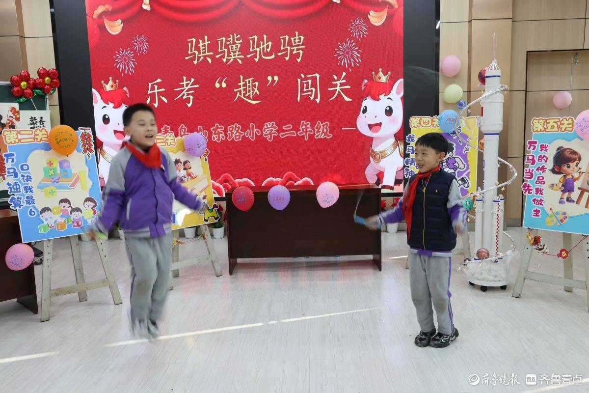 騏驥馳騁，小學生樂考“趣”闖關