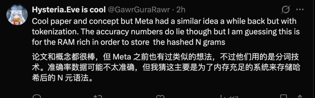 DeepSeek 突發梁文峰署名新論文：V4 新架構提前曝光？