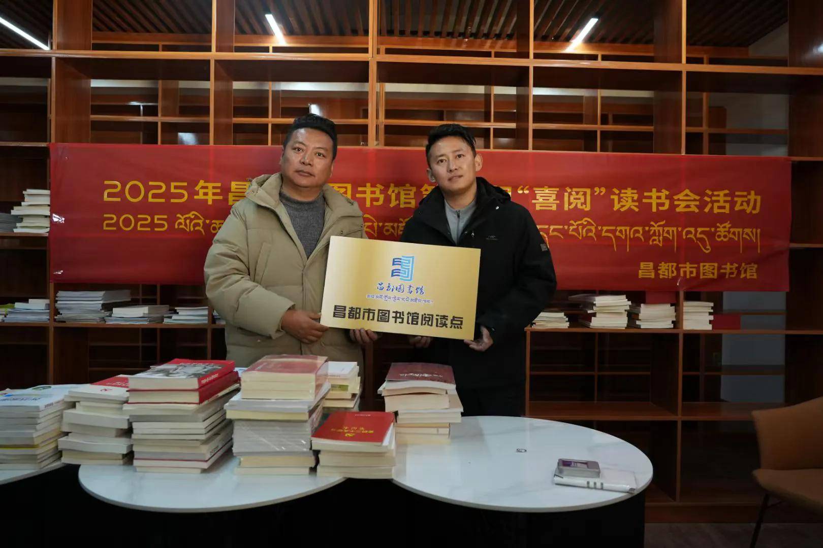 深耕文化沃土的圖書館長·西藏昌都市圖書館館長向巴它西同志