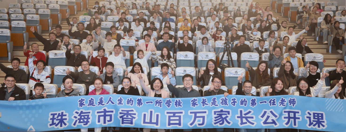 香洲區教育局局長：加快匯文中學等專案建設、選址新建灣仔中學