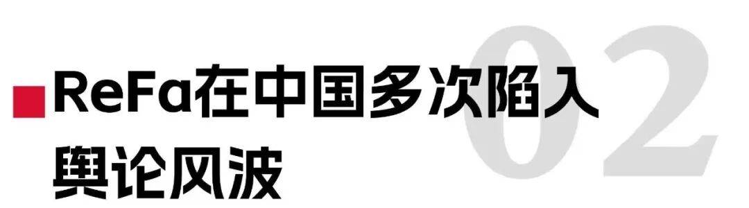 頭部美容儀在中國潰敗