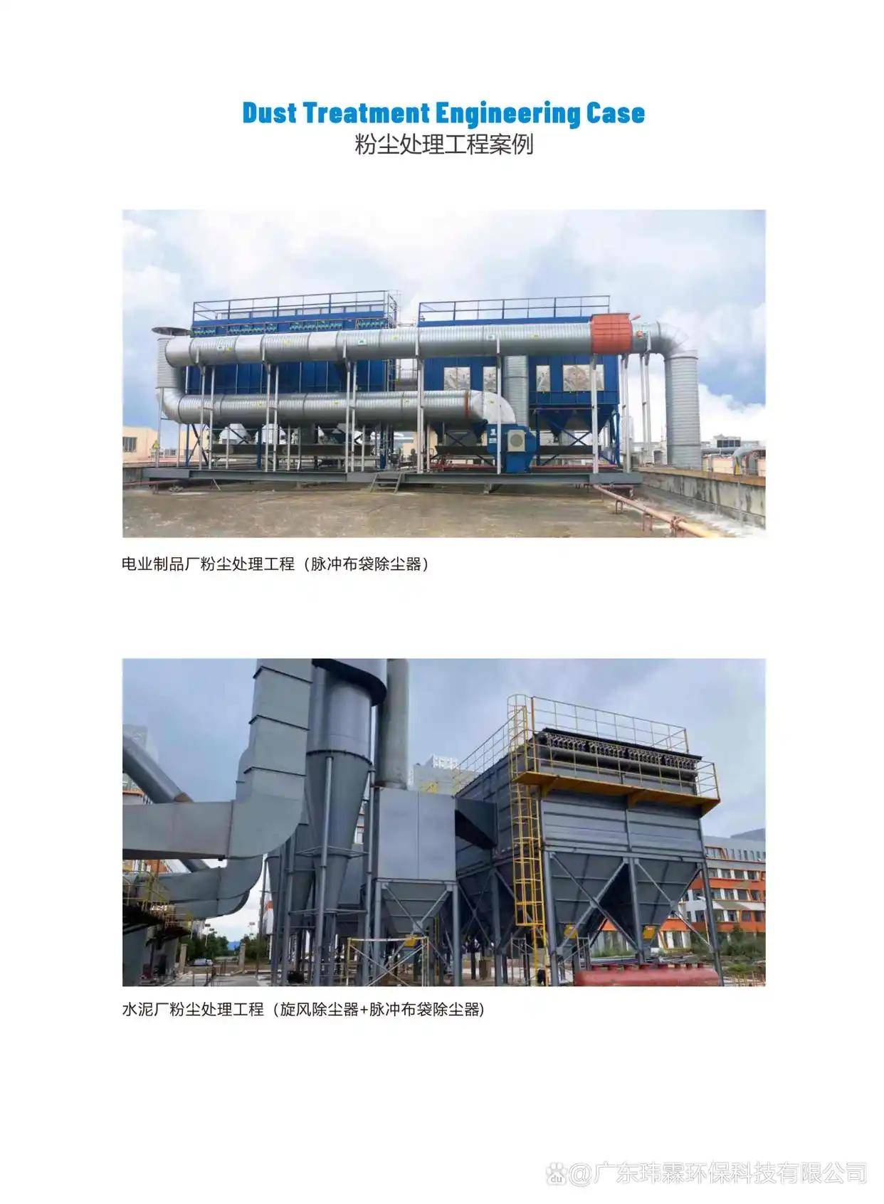 油漆廠廢氣怎麼處理方法｜油漆廠廢氣處理案例