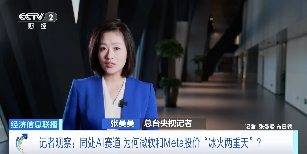 美股科技巨頭財報密集出爐 市場態度轉向“審慎評估”