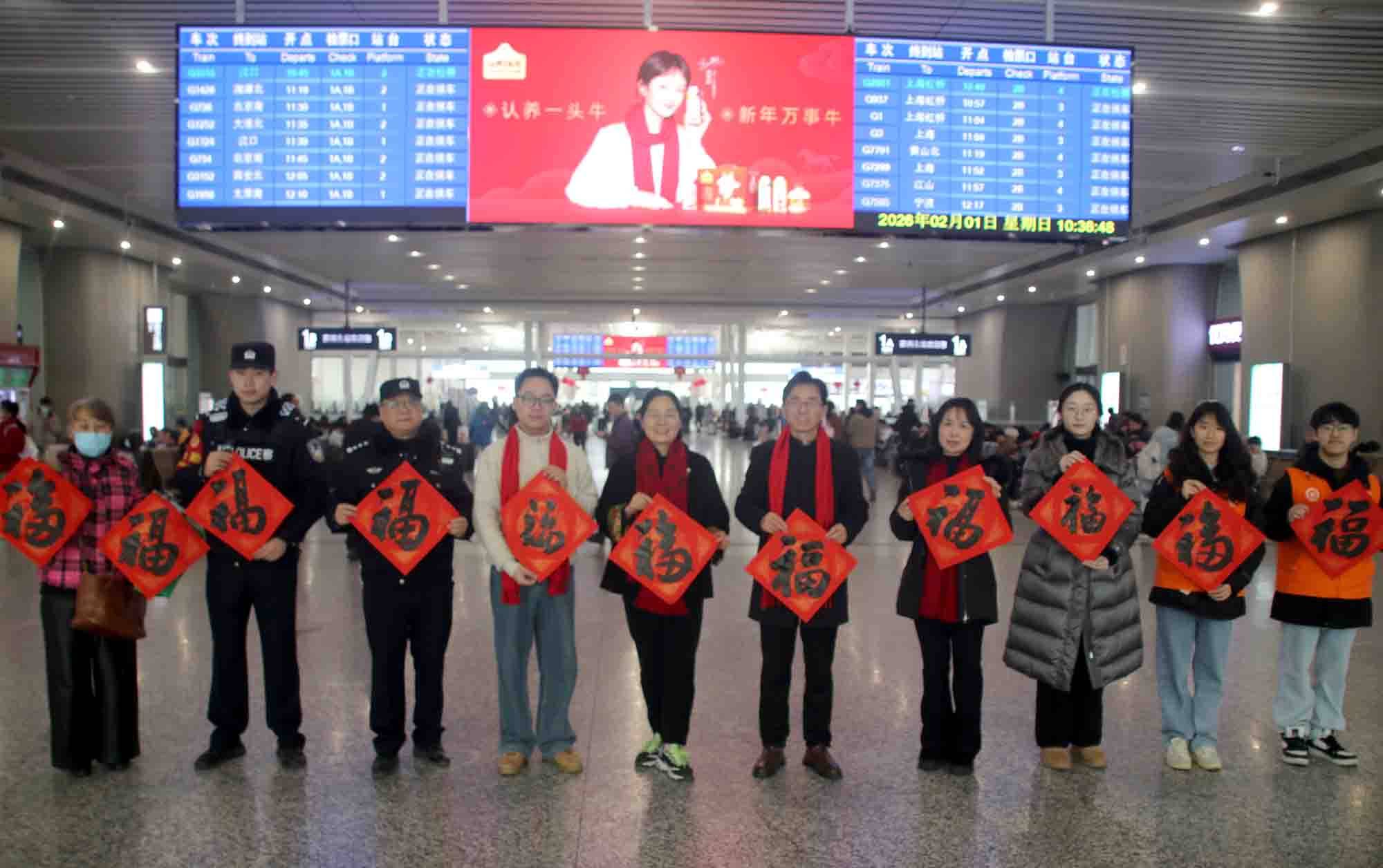 蘇州：相城區書法家揮毫送“福” 情暖返鄉旅途