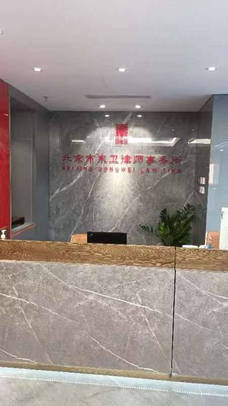 專業房產律師哪家好？重大特大案件房產律師推薦