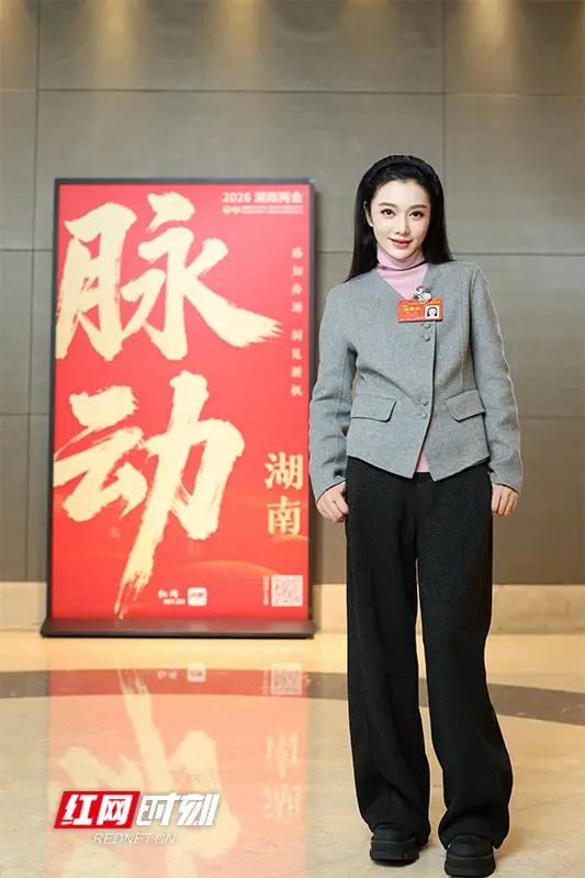 兩會好聲音｜尹峰：建議制定出臺《湖南省快遞條例》