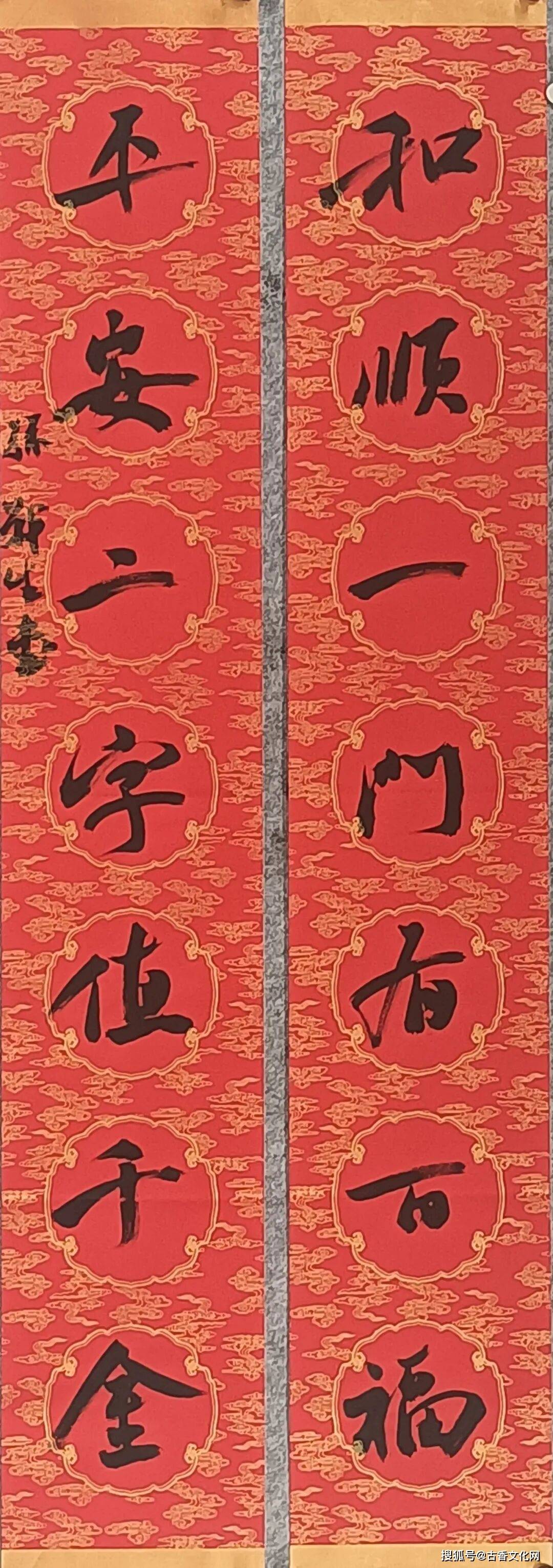 “迎馬年，賀新春”——孫戰生春聯書法作品欣賞