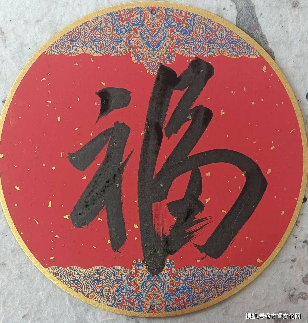 “迎馬年，賀新春”——孫戰生春聯書法作品欣賞