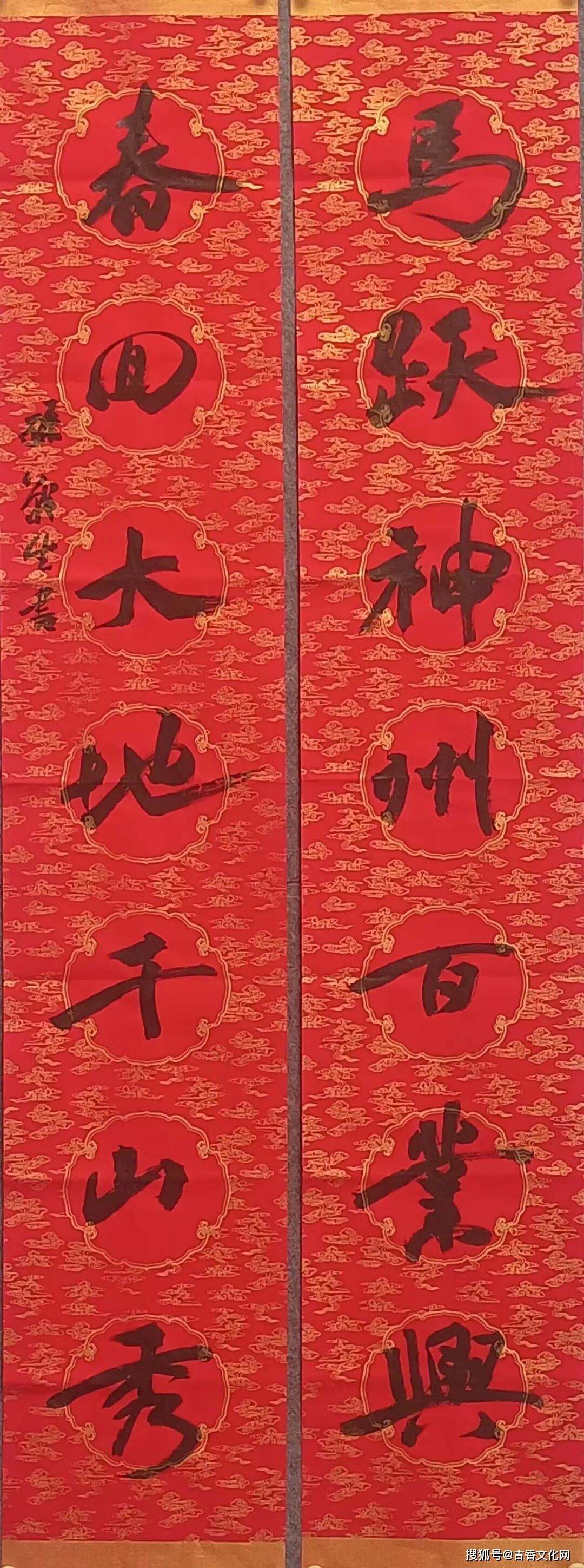 “迎馬年，賀新春”——孫戰生春聯書法作品欣賞