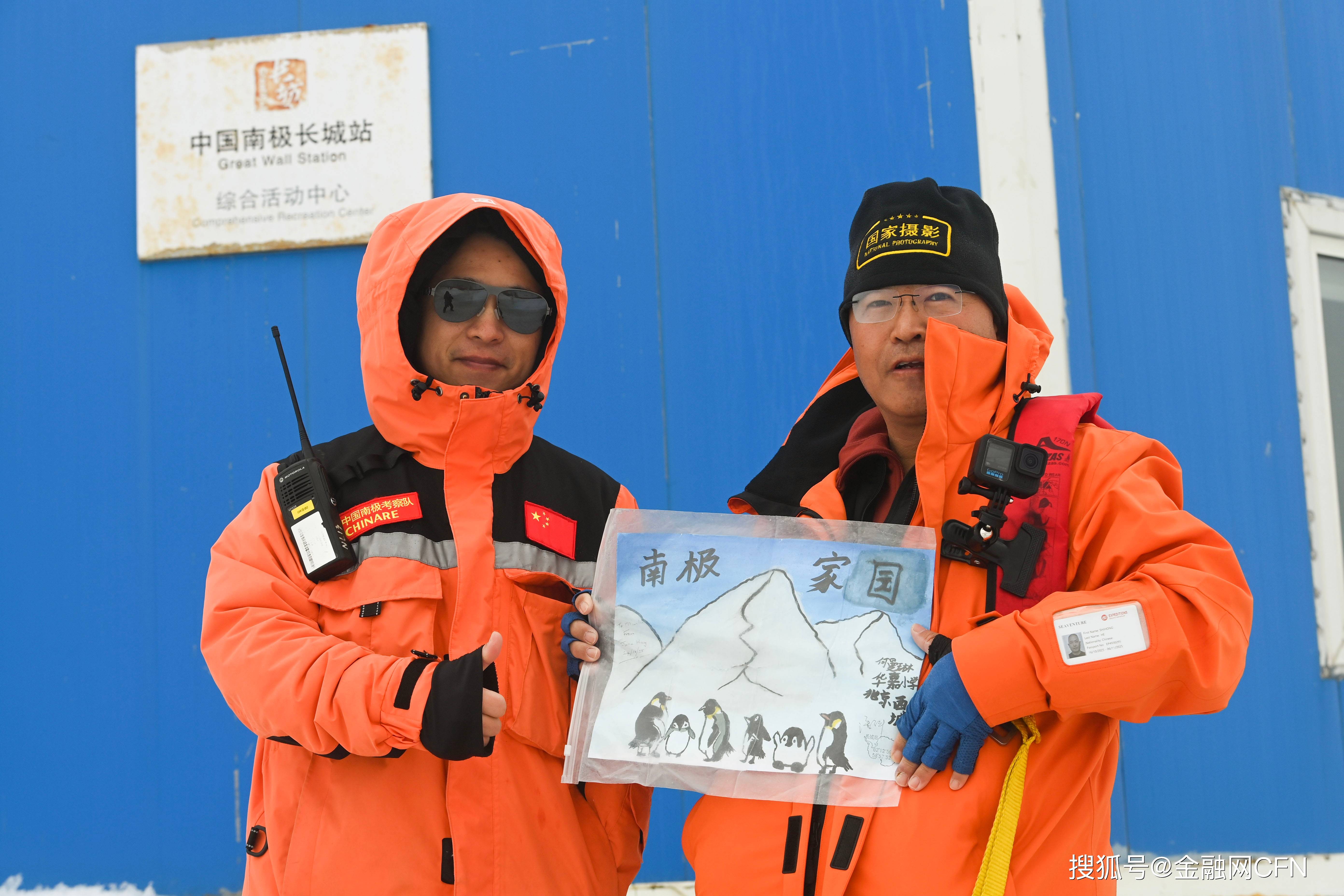 從南極到北京，北京小學生何曼琳繪畫作品《南極家園》驚豔金融街