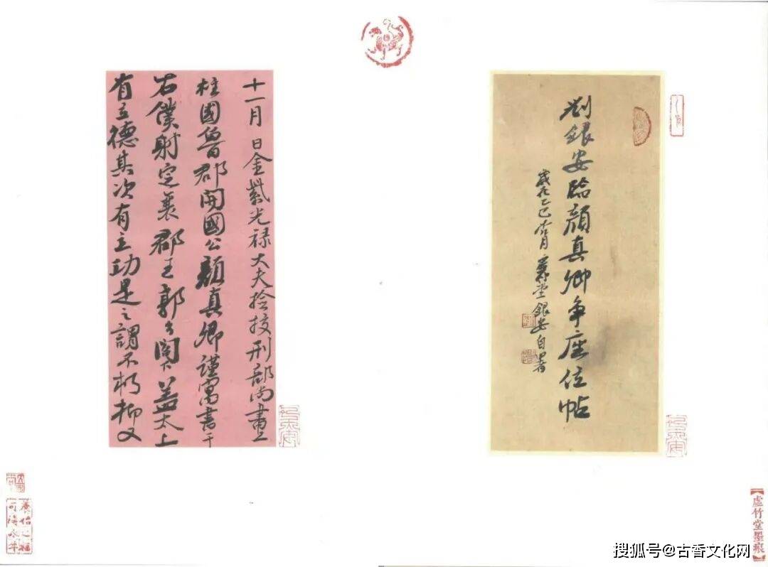 “迎馬年，賀新春”——劉銀安書法作品欣賞（二）