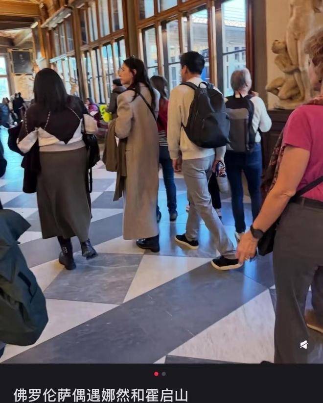 原創霍啟山娜然義大利旅遊被偶遇，霍家親屬同行引關注