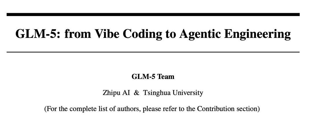 智譜新年的第一篇論文：GLM-5 技術報告解讀來了！
