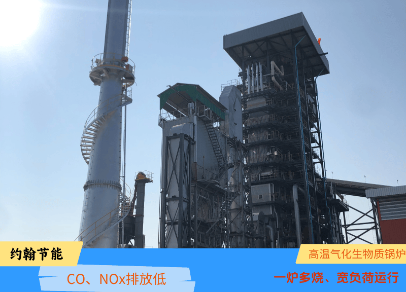專業燒廢舊布料鍋爐，核心設計滿足三大使用需求節能生物質鍋爐報價
