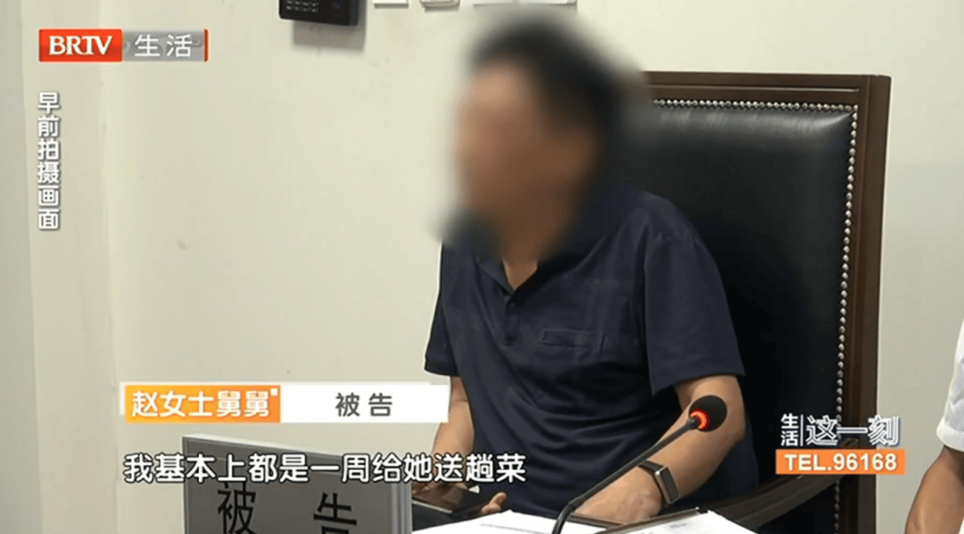 話題！北京41歲獨居女子去世，無法定繼承人，房產收歸國家！