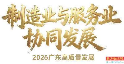 春節假期9天 廣東旅遊“吸金”近850億
