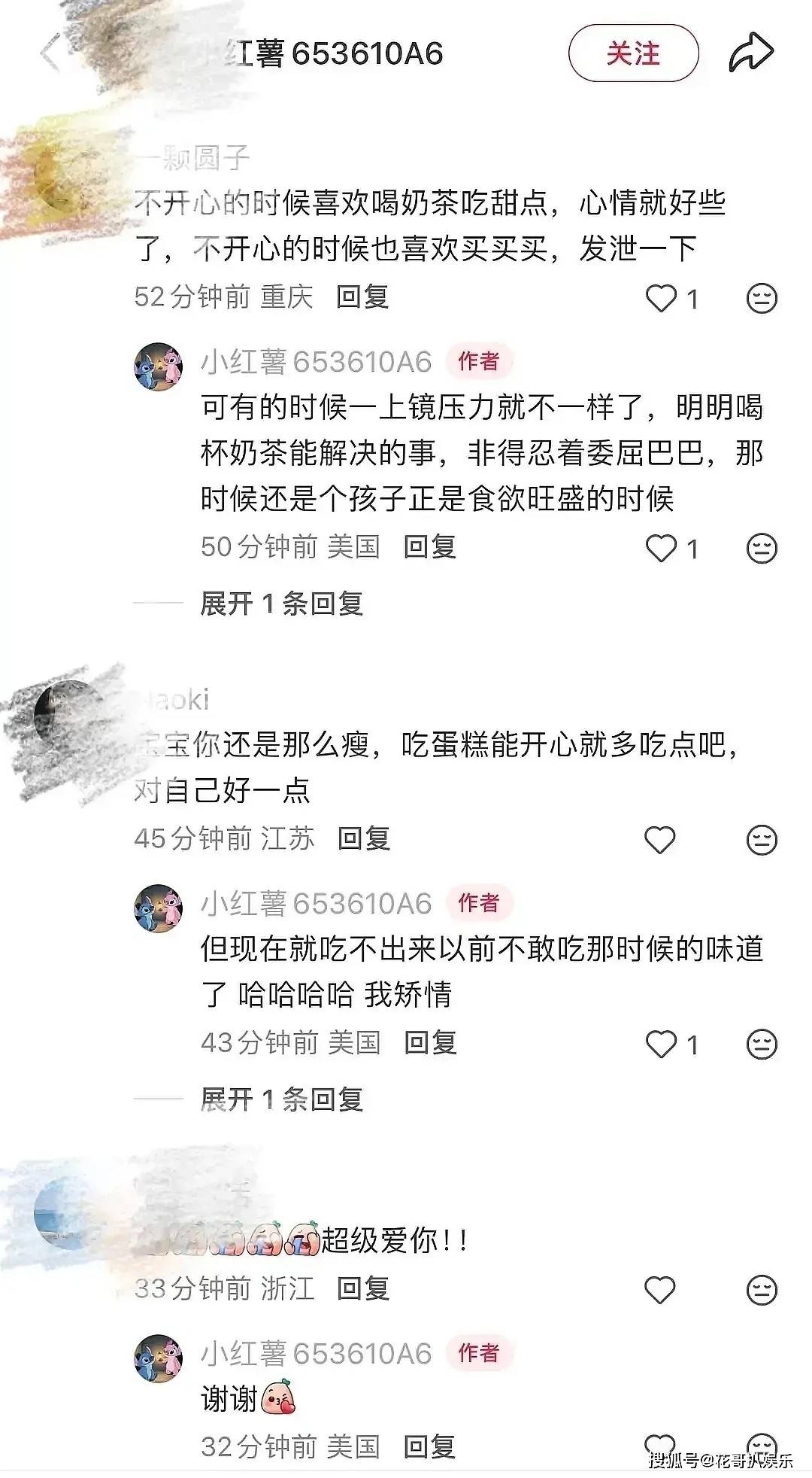 原創曲婉婷意圖復出，宣傳新歌賬號被封禁，公眾人物不能逾越法律紅線