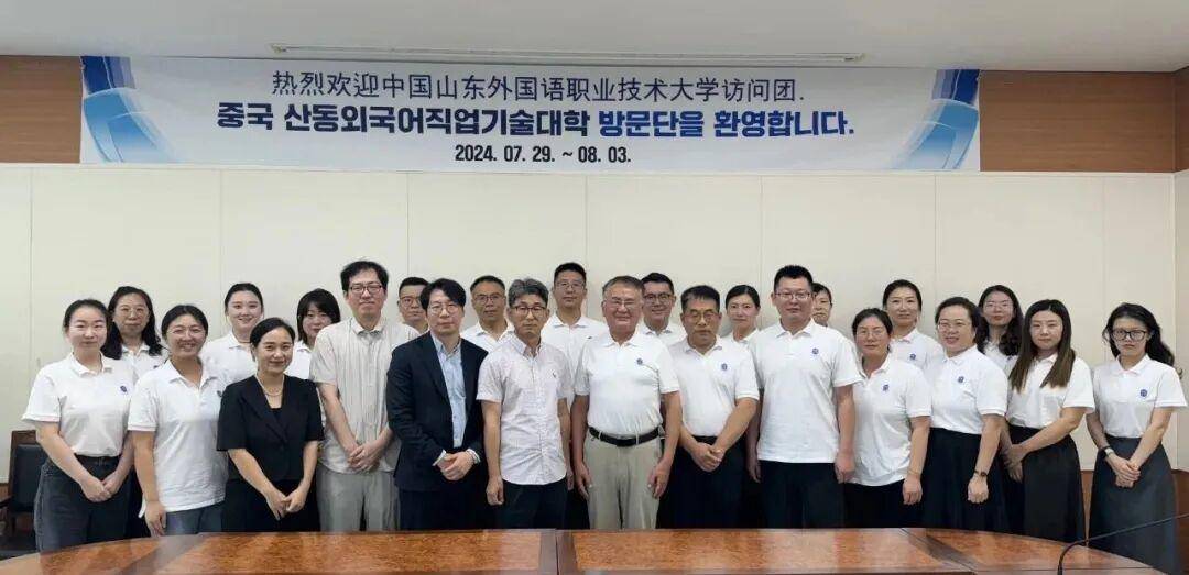 山東外國語職業技術大學招聘33名教師！