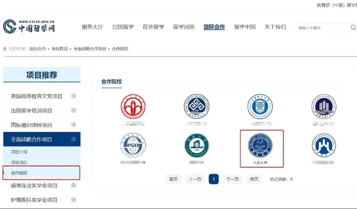 原創2026家長收藏！大連大學國際本科含金量有多高？從四個維度說清楚