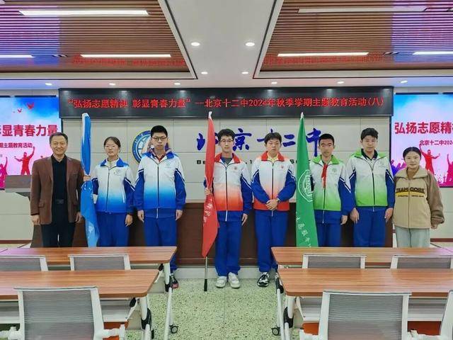 國家級榮譽+1！北京這所中學入選