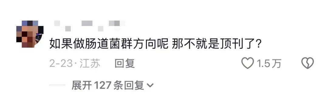 “被SCI拒絕的論文找到了自己真正的家？”哈哈哈人民看得懂的論文才是好論文！