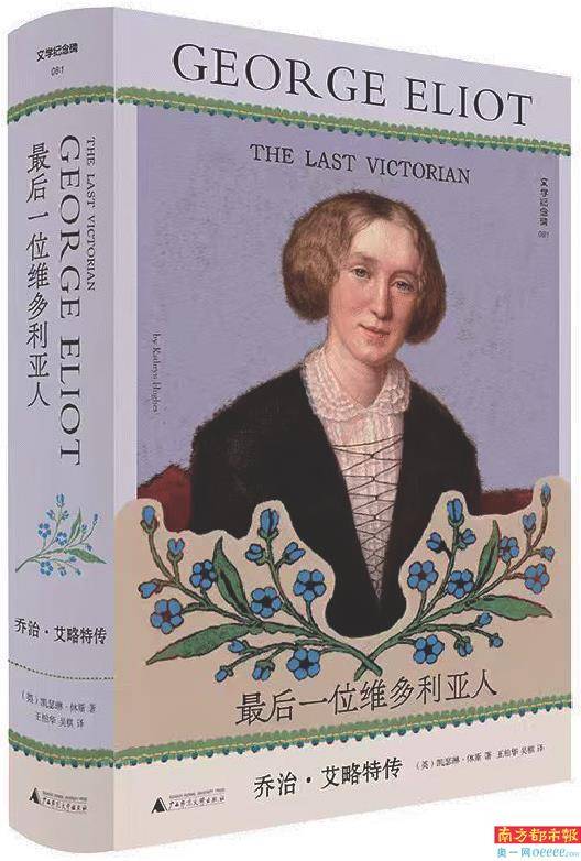 理解女性 關注女性