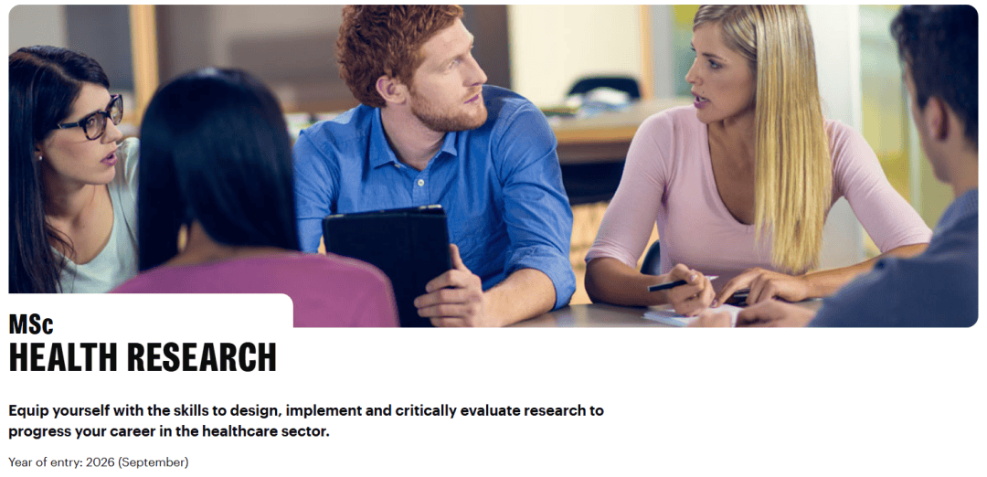 Health 不等於學醫：英國留學裡一條被低估的賽道，為什麼越來越值得關注？