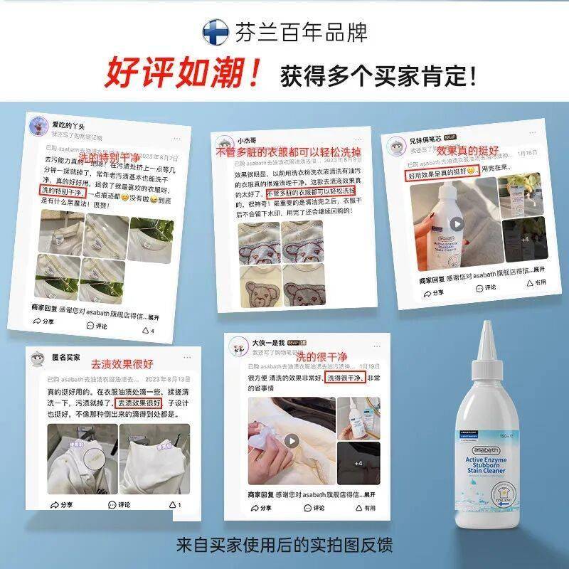 衣服不管染上什麼，用這招都能洗掉！必須收藏~