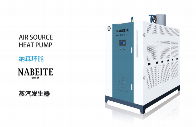 鍋爐裝置採購選北京納森環能科技，10餘種鍋爐型別覆蓋多場景，技術領先助力高效節能