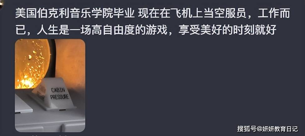 原創15w人看過的“廉價留學女孩”，現狀令人唏噓，說出了生活的真相