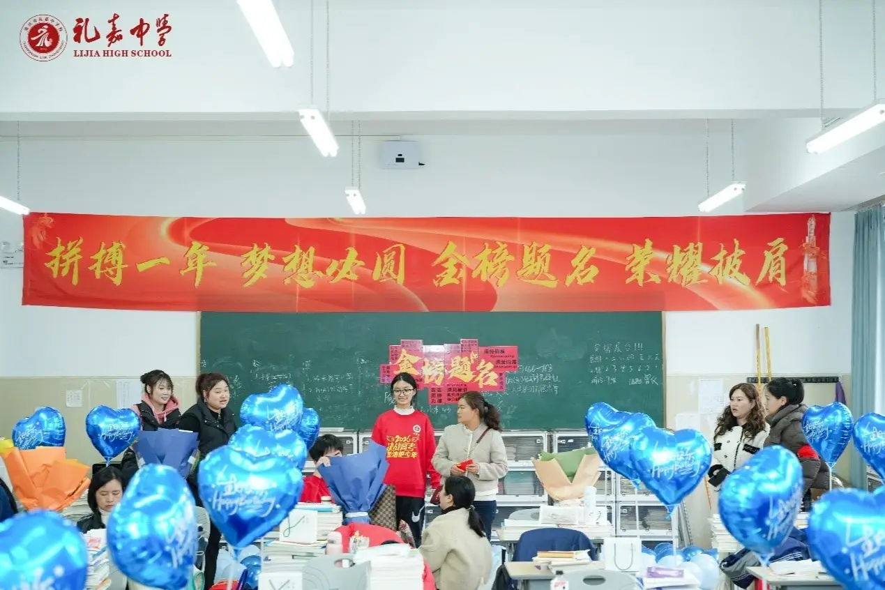 徒步六公里致青春 禮嘉中學800學子迎成人禮