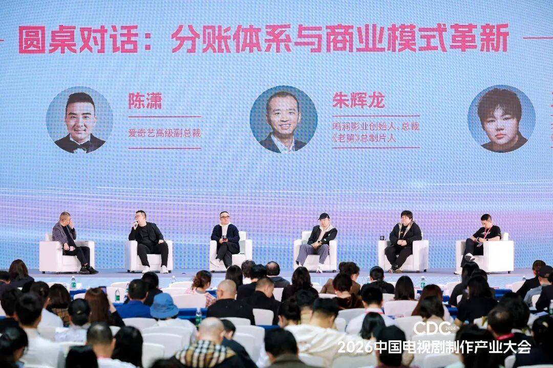 影視行業“開年第一會”上都說了什麼