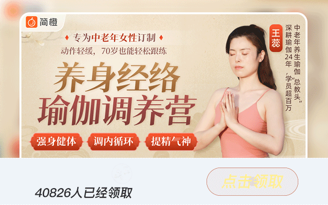 女性最佳“絕經期”已公佈，不是50歲，而是這個數，越接近越健康!