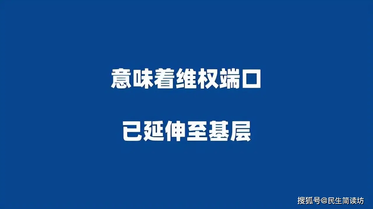 原創825號令全國執行！這些執法行為一律不準，老百姓維權指南快收藏