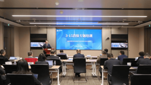 中國太保深入開展“3·15”金融消保教育宣傳活動