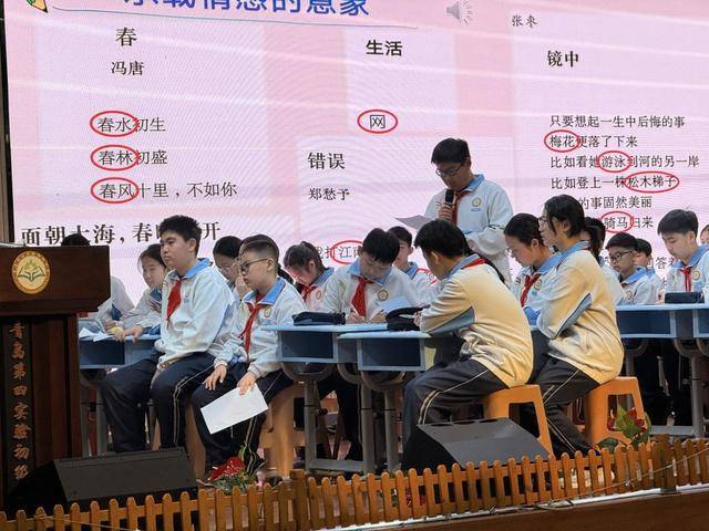 把詩寫在春天裡——市北區舉辦語文初小銜接現代詩歌教學專題研討活動