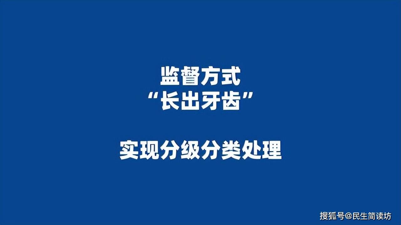 原創825號令全國執行！這些執法行為一律不準，老百姓維權指南快收藏