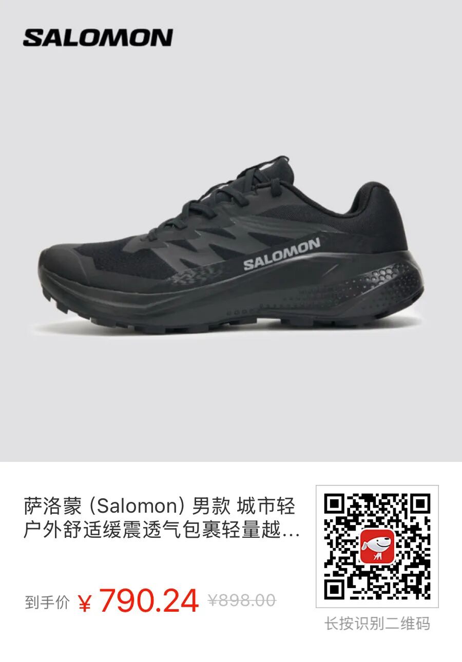 專屬福利！東長安V.A.A. × AJ1專屬名額！收藏！滔搏12家頂級專櫃V.A.A. × AJ1抽籤流程登記資訊詳解彙總！